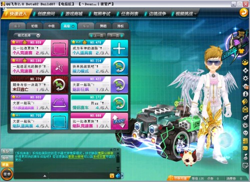 在竞技体育 在竞技体育