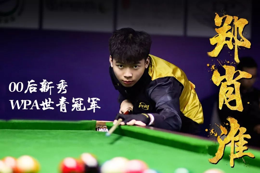 至巴黎圣日 至巴黎圣日