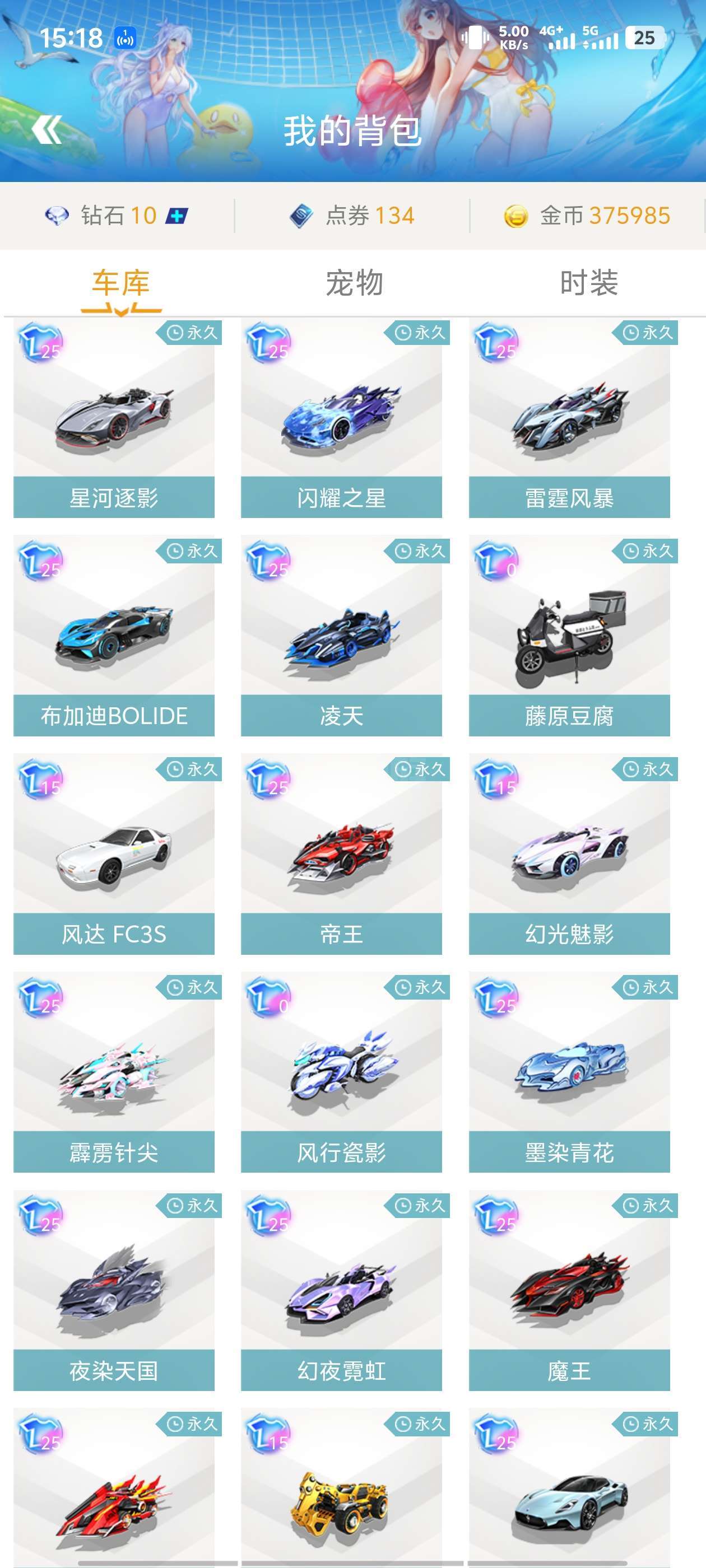 两端仍有许 两端仍有许