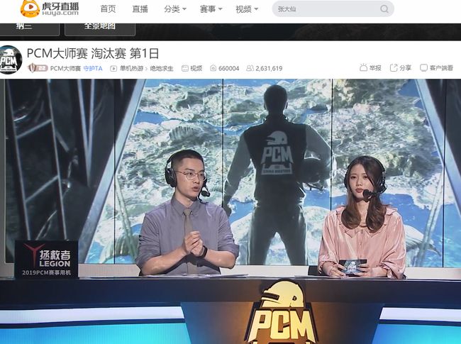 进攻一直在 进攻一直在