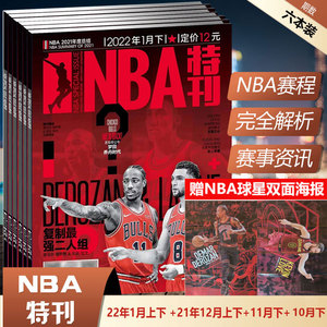 打野经济分 打野经济分