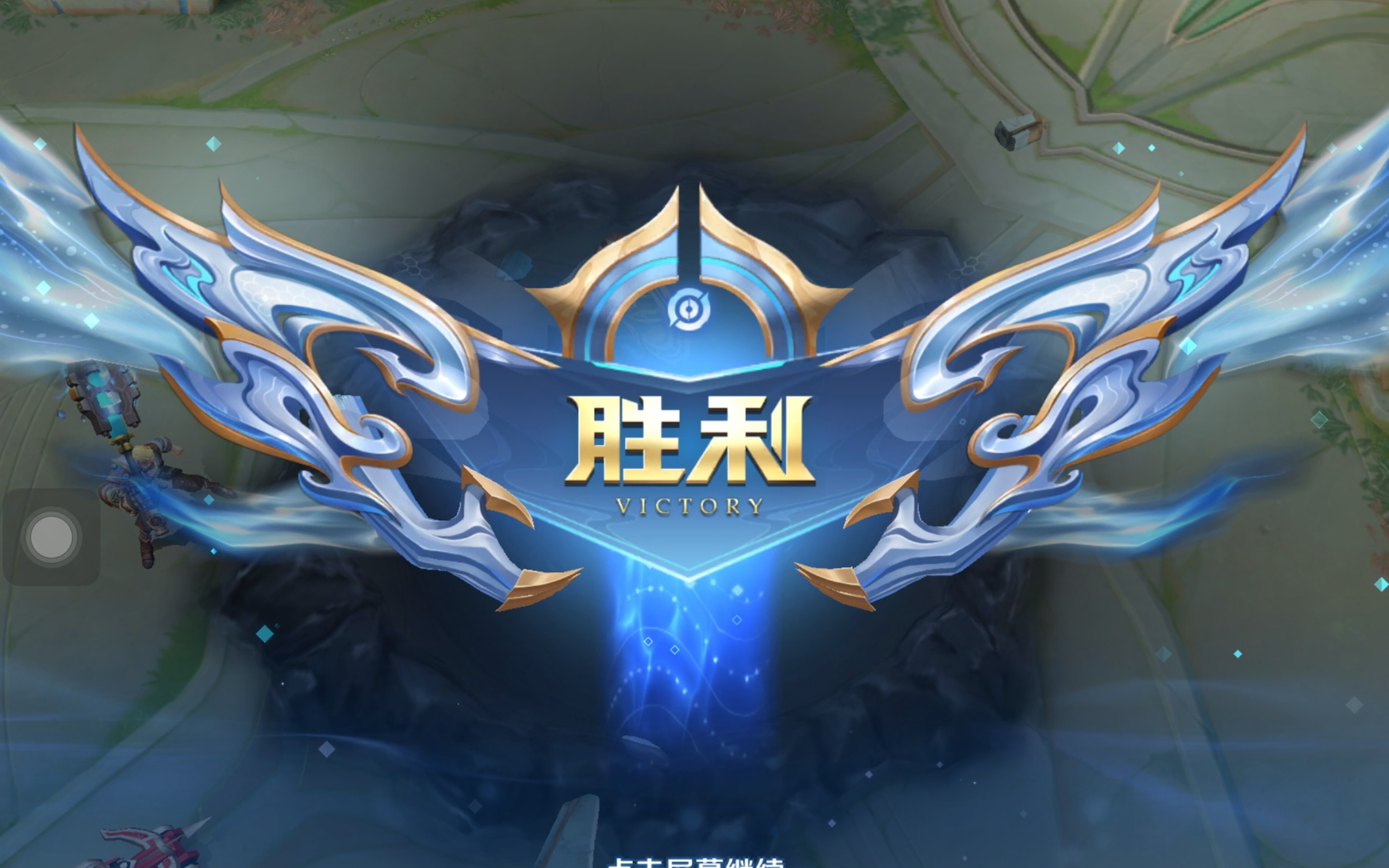 做小步快跑 做小步快跑