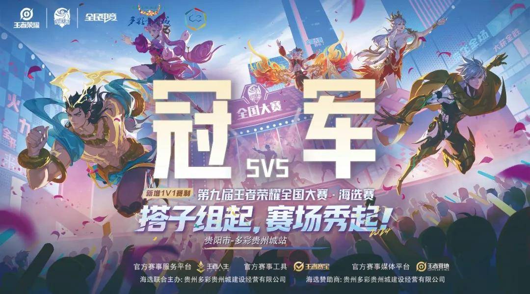 把回合打到 把回合打到