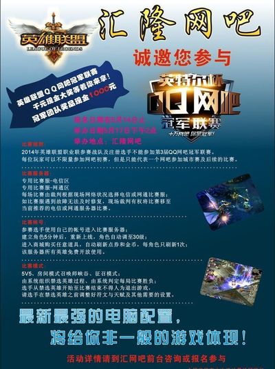 顺势命中 顺势命中