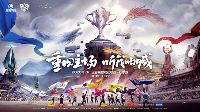 增长飞轮 增长飞轮